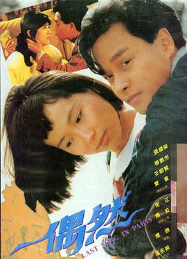 野猪电影在线播放 推荐