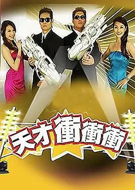 野猪电影在线播放 野猪大冒险